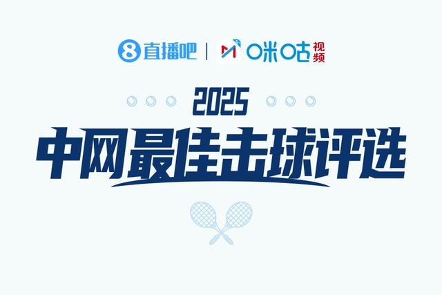 dingy, 轰出正手暴, ws dingy, 轰出正手暴, ws