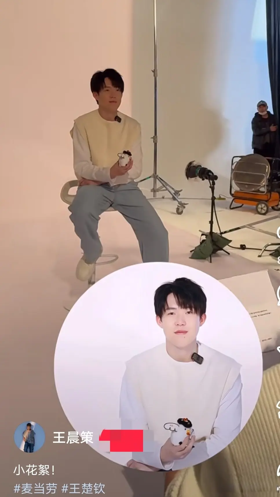 兄弟, 亚锦赛开始, 曹巍牛冠凯 兄弟, 亚锦赛开始, 曹巍牛冠凯