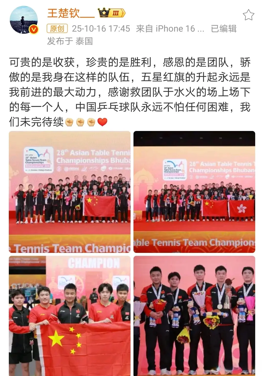 做造型更好 做造型更好